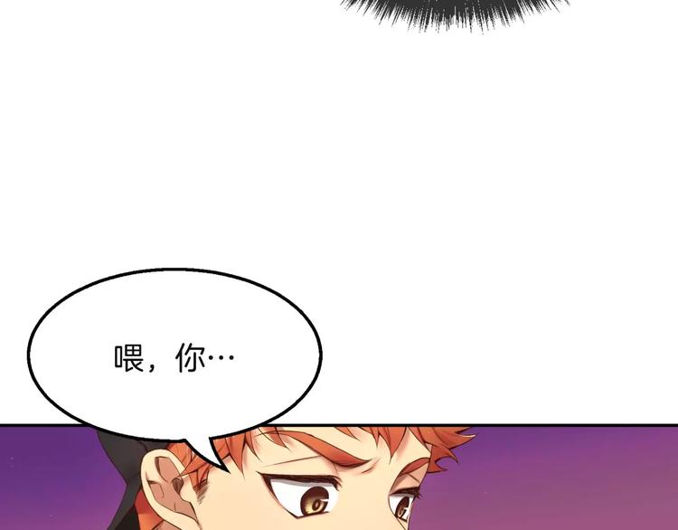 第5话 我就像个笨蛋一样76