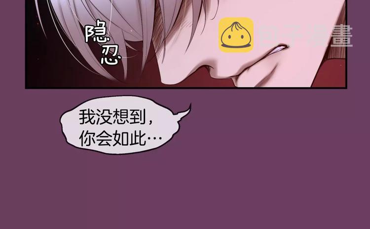 第3话 不要回想起来46