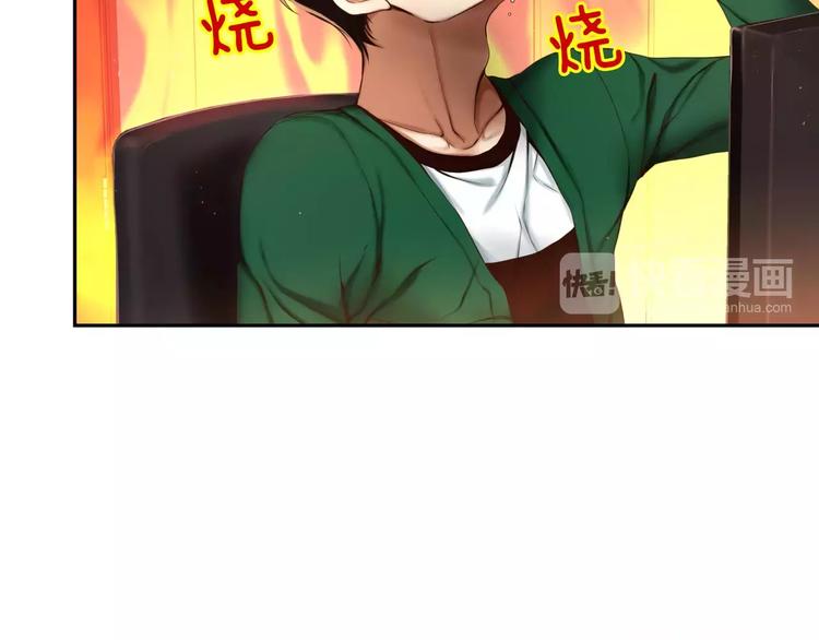 第4话 怎麽会有这种混蛋163