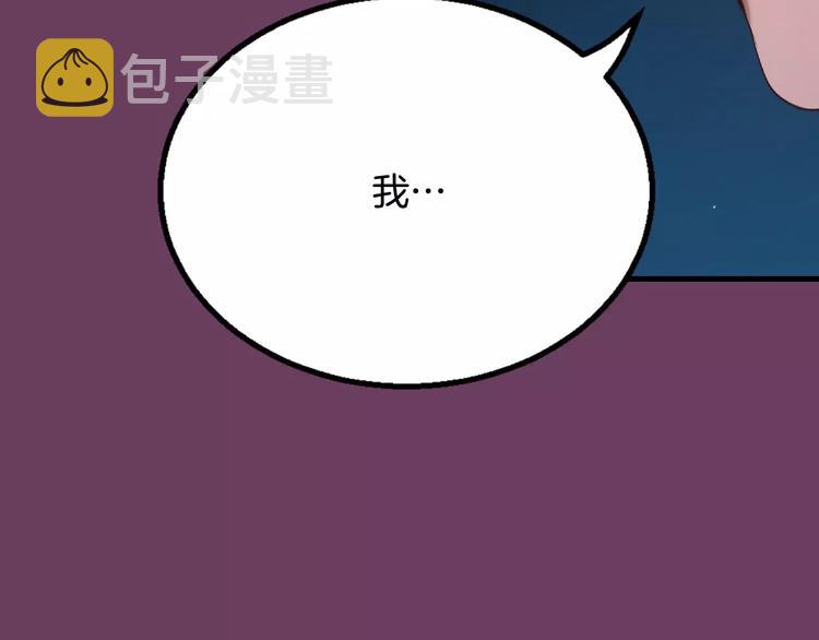 第2话 这里太黑了128