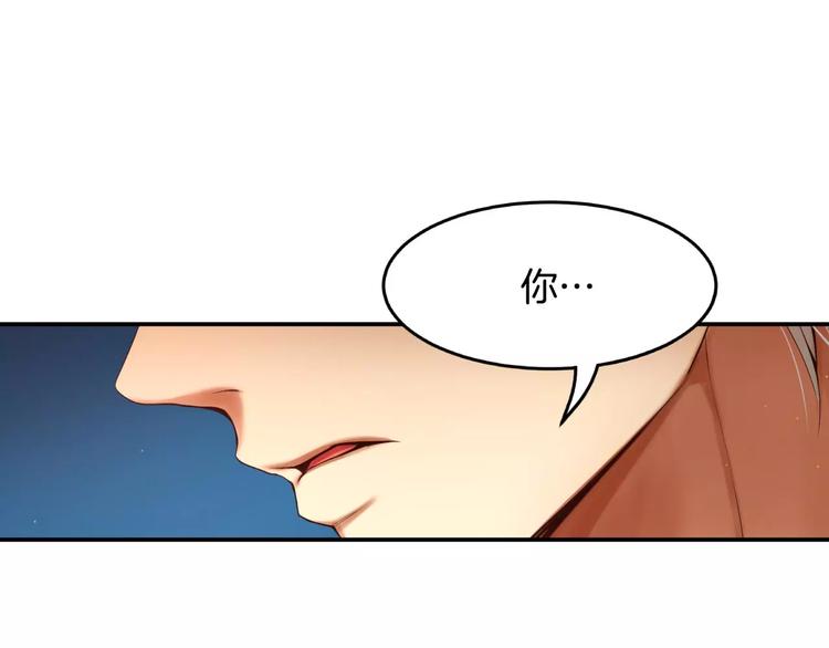 第4话 怎麽会有这种混蛋109