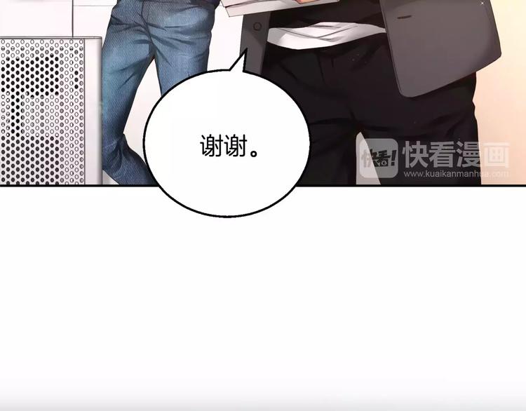 第5话 我就像个笨蛋一样13