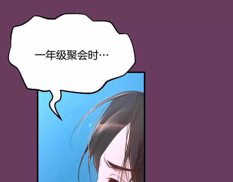 第5话 我就像个笨蛋一样191
