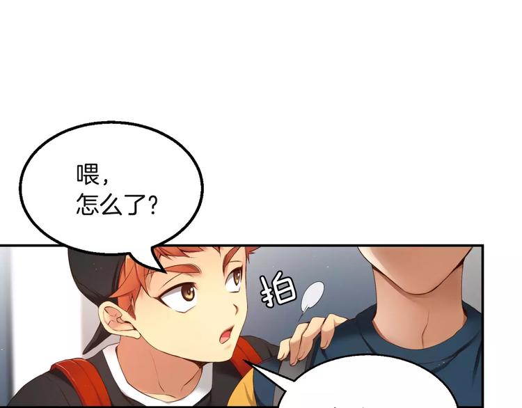第5话 我就像个笨蛋一样63