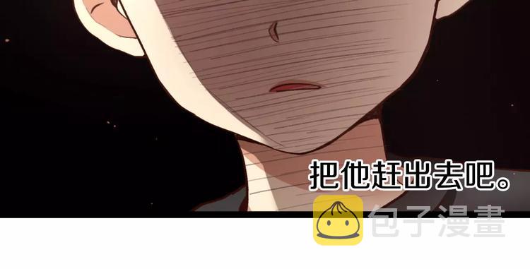 贫民窟的宝藏1 假如同居17