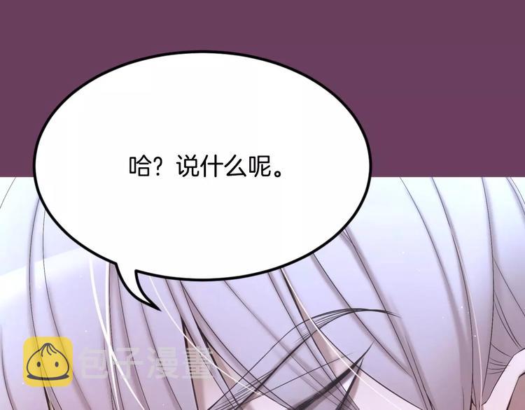 第2话 这里太黑了27