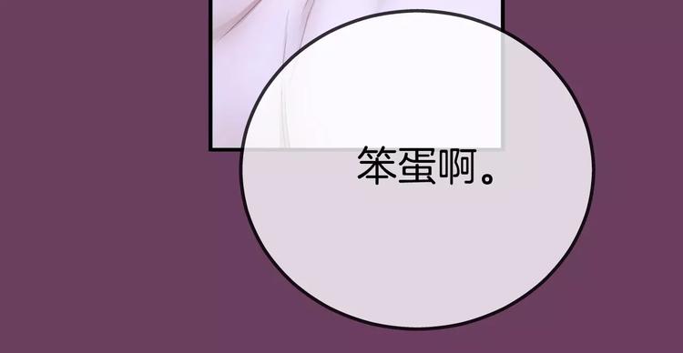 第5话 我就像个笨蛋一样234
