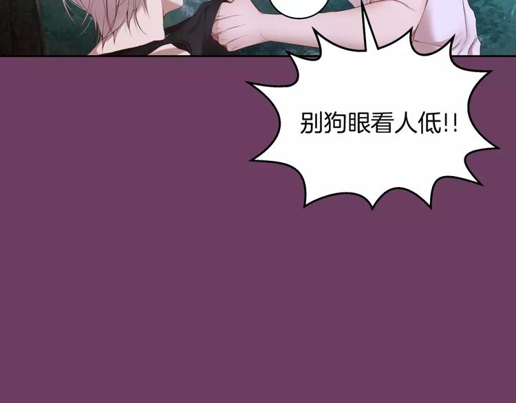 第5话 我就像个笨蛋一样128