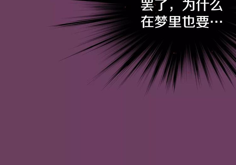第5话 我就像个笨蛋一样159