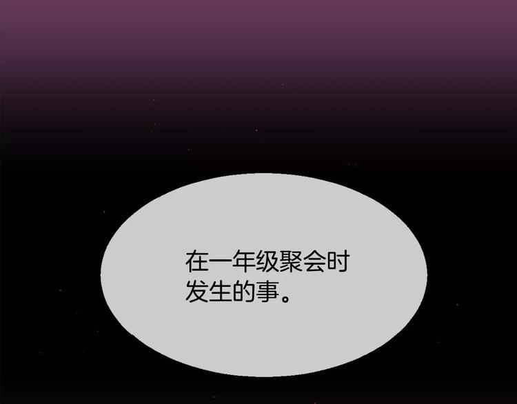第1话 他是这种人！？285