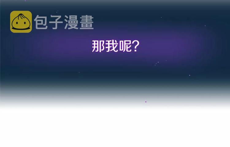 第4话 怎麽会有这种混蛋179