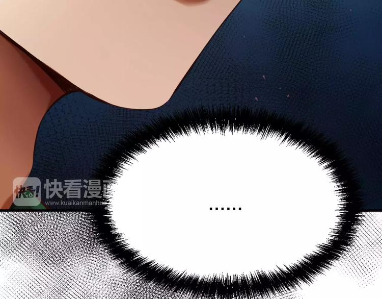 第4话 怎麽会有这种混蛋133