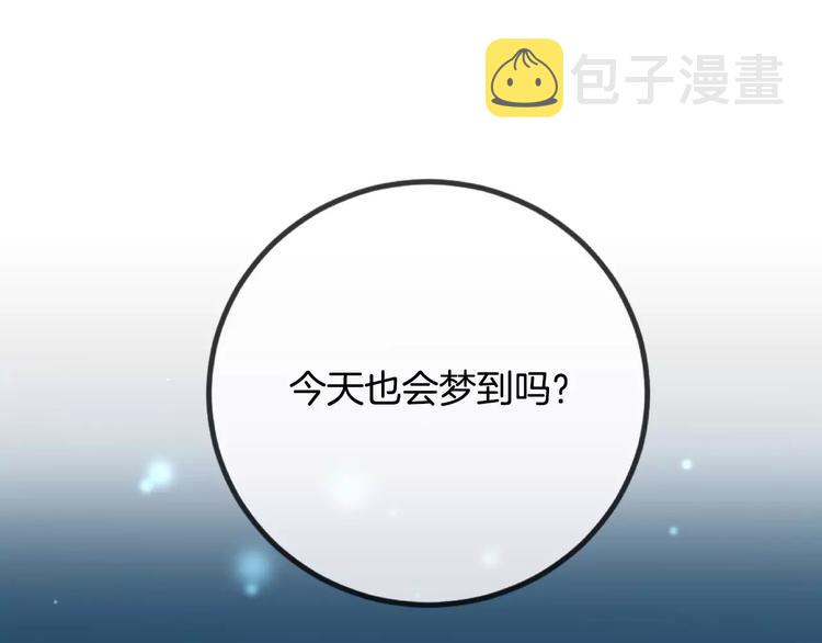 第4话 怎麽会有这种混蛋63
