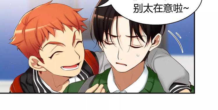 第1话 他是这种人！？303