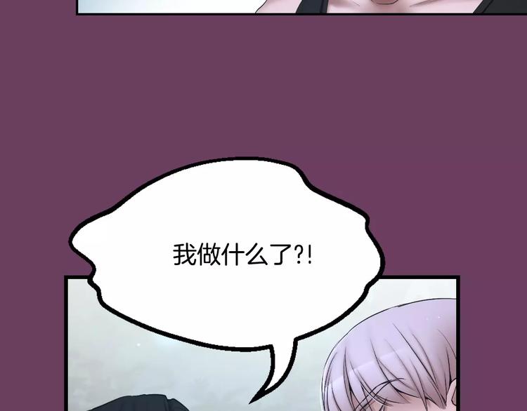 第1话 他是这种人！？258