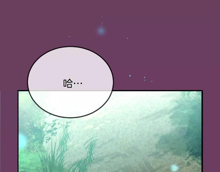 第3话 不要回想起来21