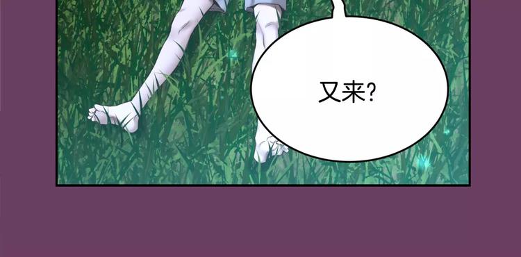 第4话 怎麽会有这种混蛋69