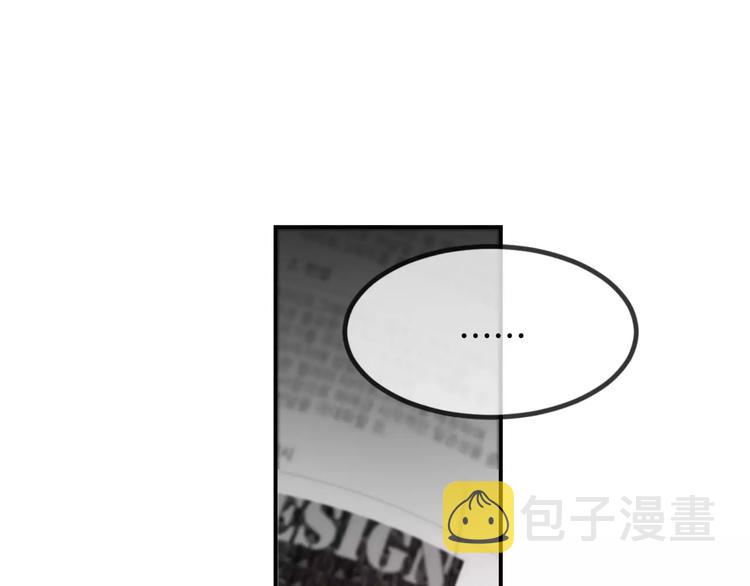第4话 怎麽会有这种混蛋121