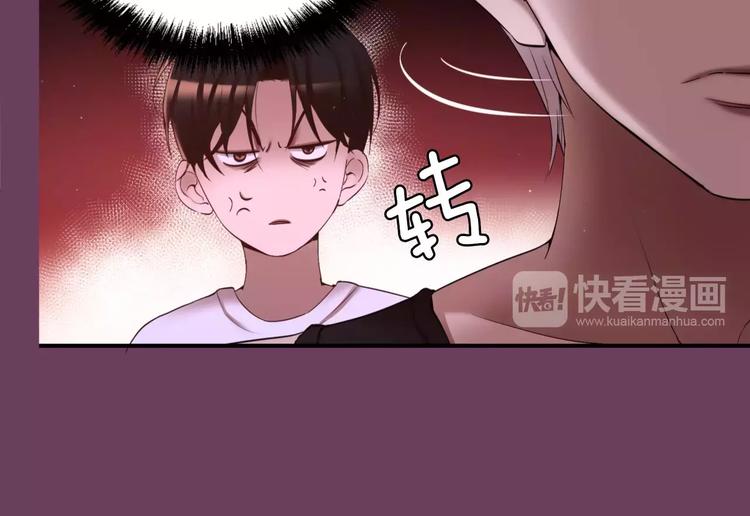 第1话 他是这种人！？235