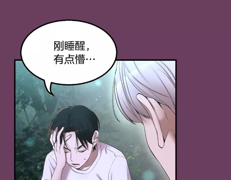 第1话 他是这种人！？231