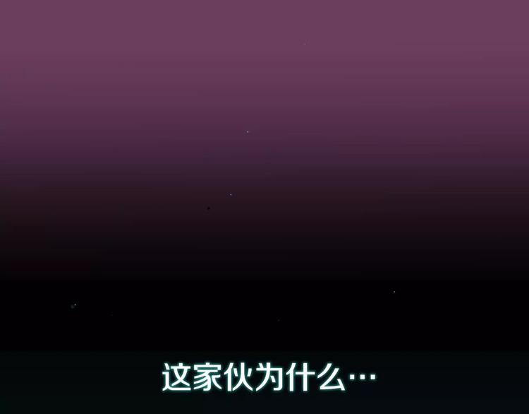 第1话 他是这种人！？6