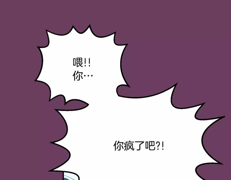 第3话 不要回想起来59