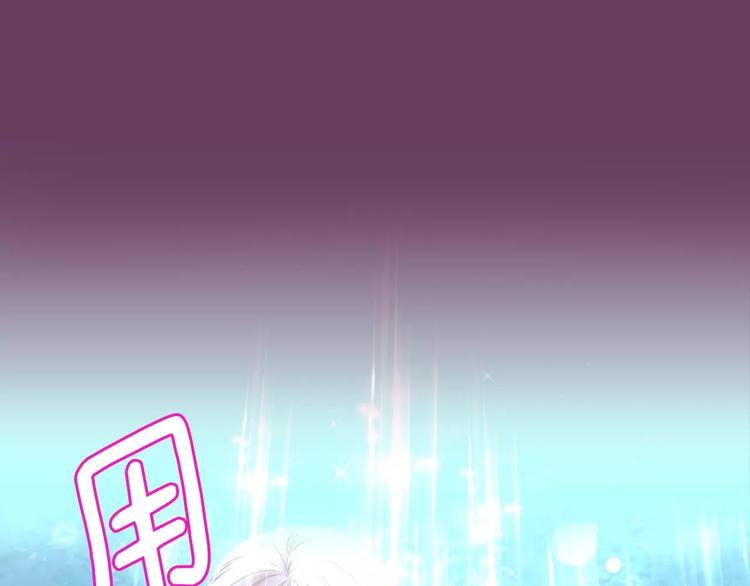 第5话 我就像个笨蛋一样140
