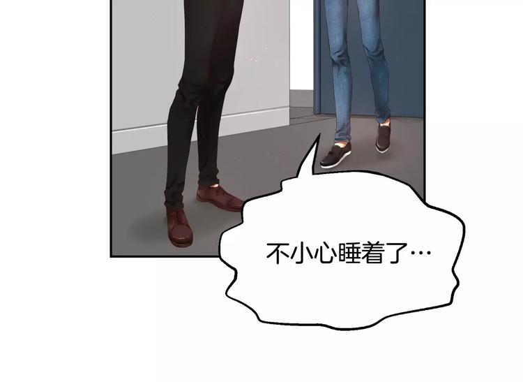 第5话 我就像个笨蛋一样31