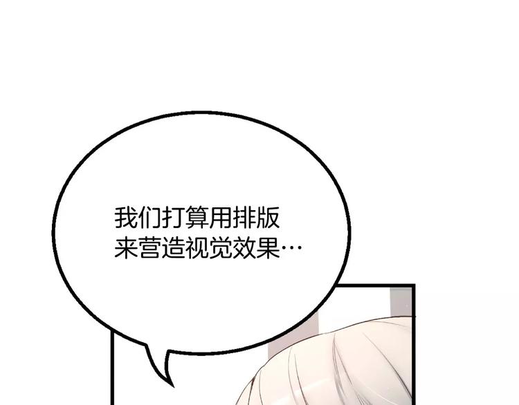 第5话 我就像个笨蛋一样4