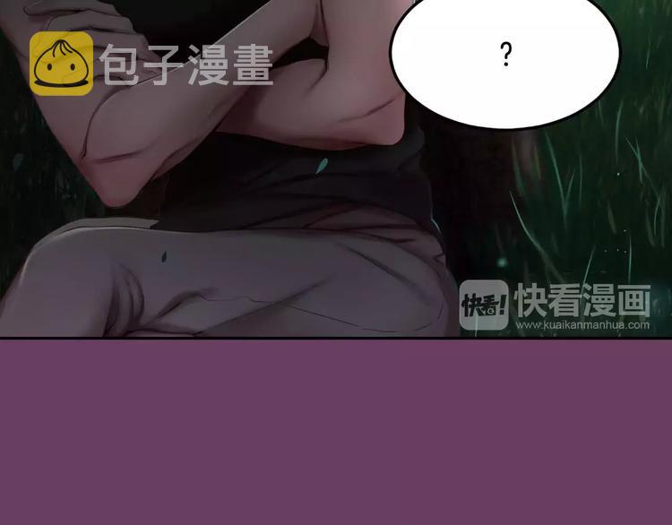 第4话 怎麽会有这种混蛋78