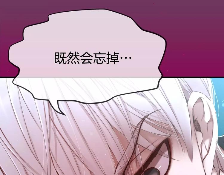 第5话 我就像个笨蛋一样221