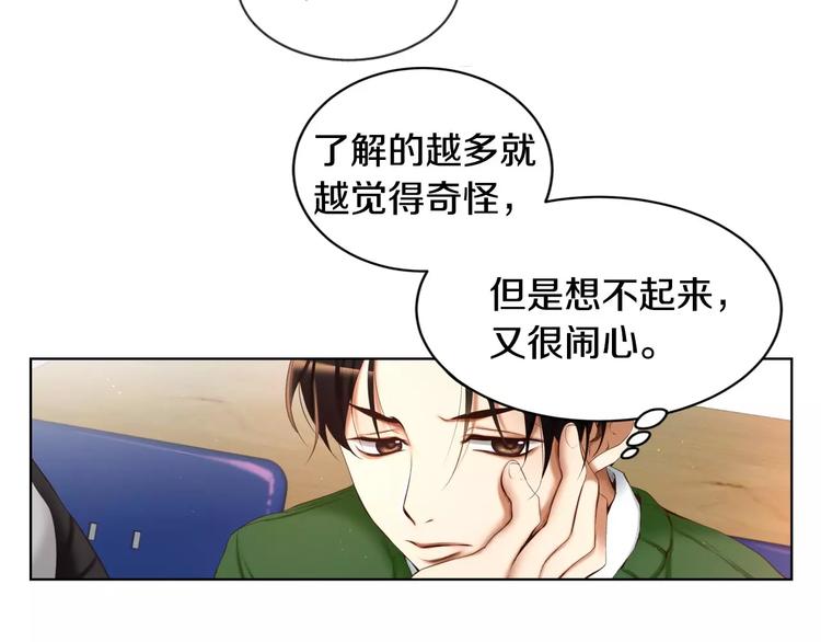 第3话 不要回想起来186