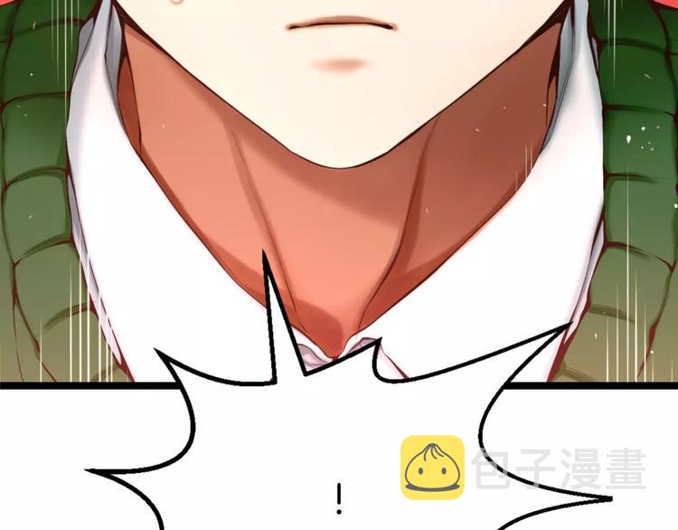 第4话 怎麽会有这种混蛋27