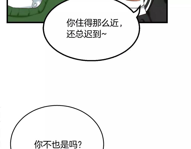 第1话 他是这种人！？29
