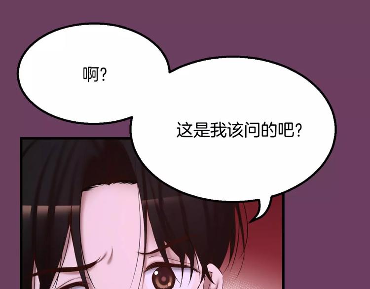 第1话 他是这种人！？226