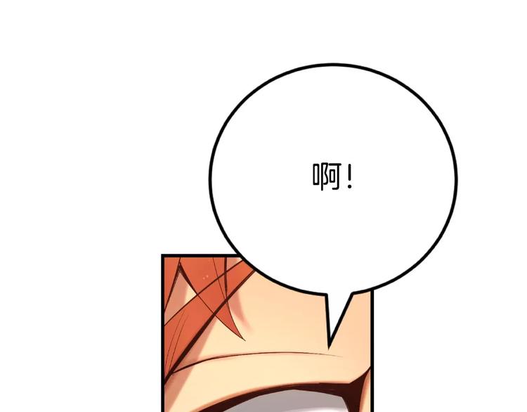 第3话 不要回想起来134
