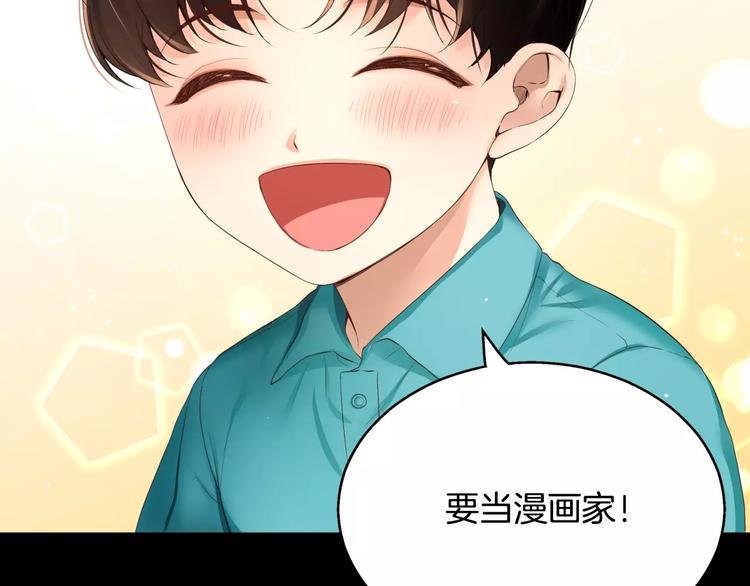 第4话 怎麽会有这种混蛋190