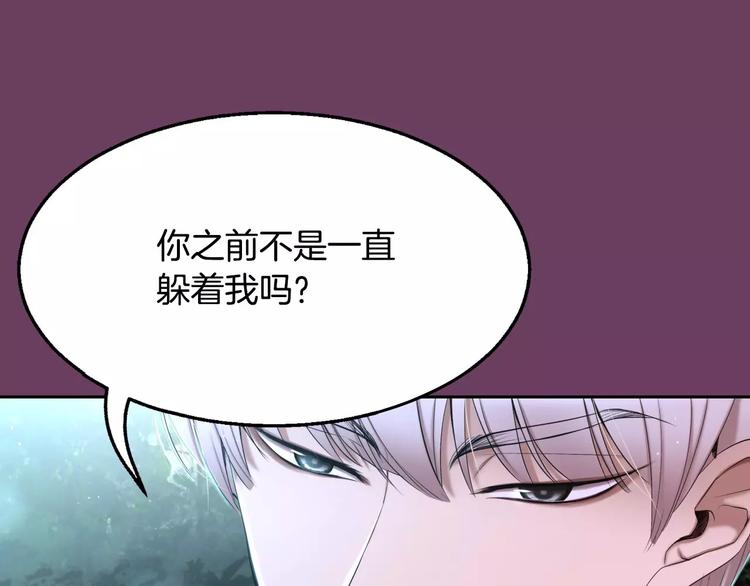 第1话 他是这种人！？250