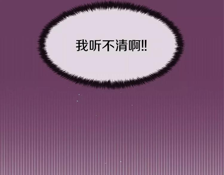 第1话 他是这种人！？293