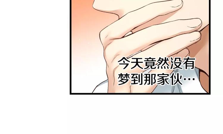 第4话 怎麽会有这种混蛋217