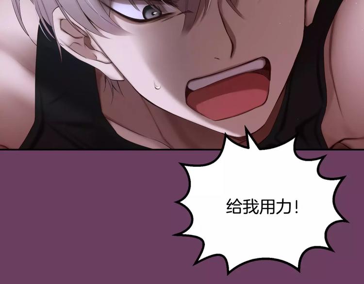 第3话 不要回想起来15