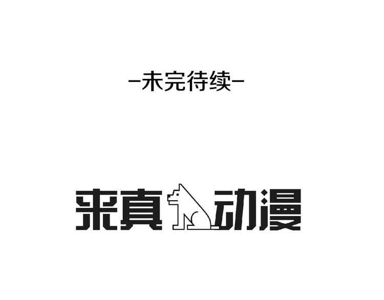第3话 不要回想起来196