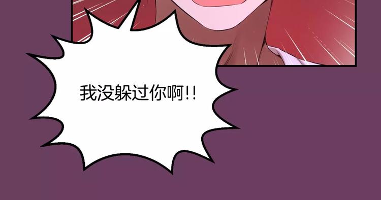 第1话 他是这种人！？254