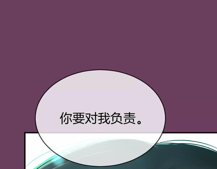序章 失忆的我和依旧铭记的你45