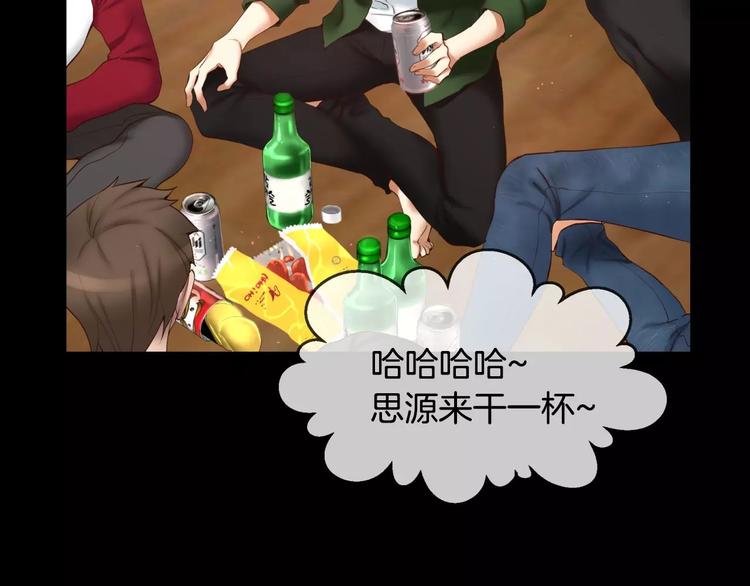 第3话 不要回想起来149