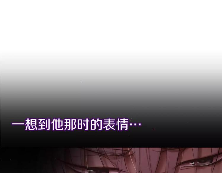 第3话 不要回想起来109