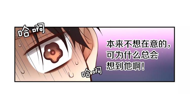 第3话 不要回想起来115