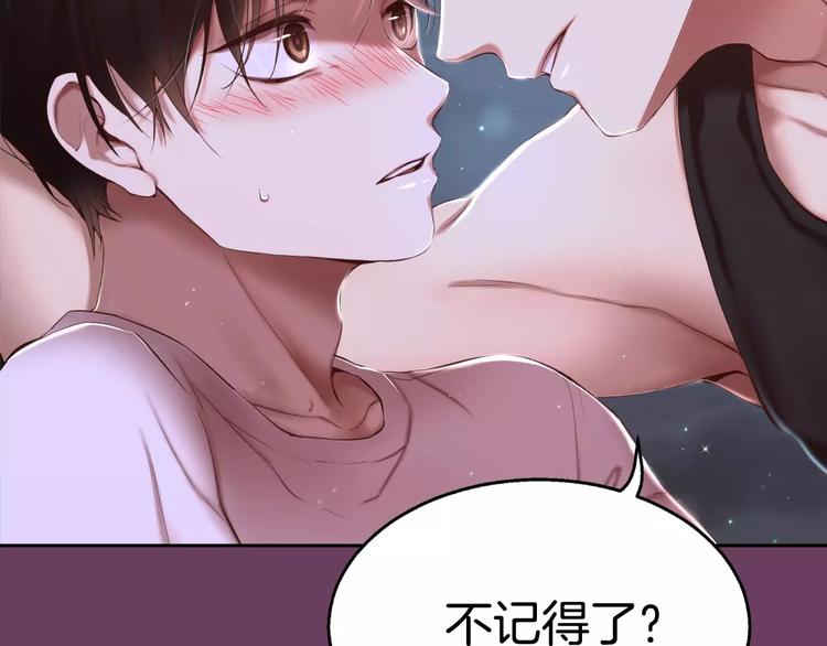 第1话 他是这种人！？278