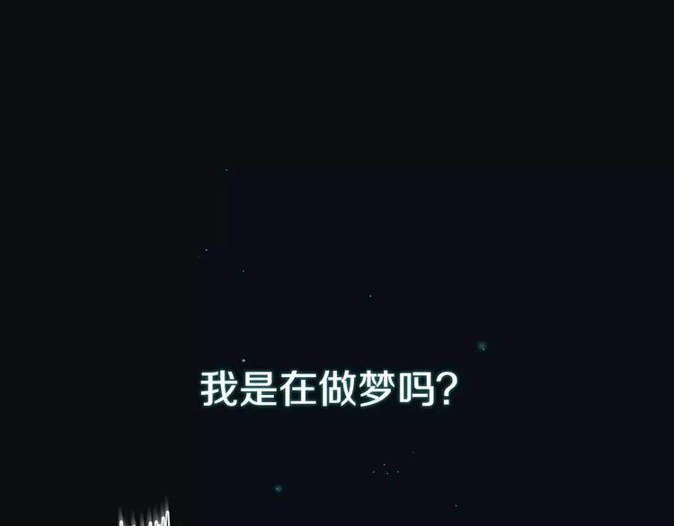 第1话 他是这种人！？0