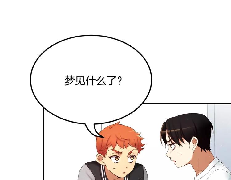 第3话 不要回想起来88